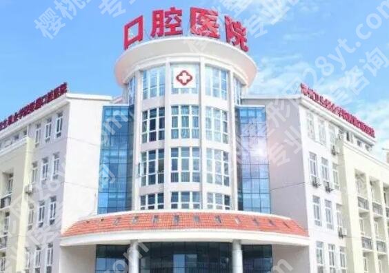 沈阳牙齿矫正哪家好?一键查看这五家医院实力
