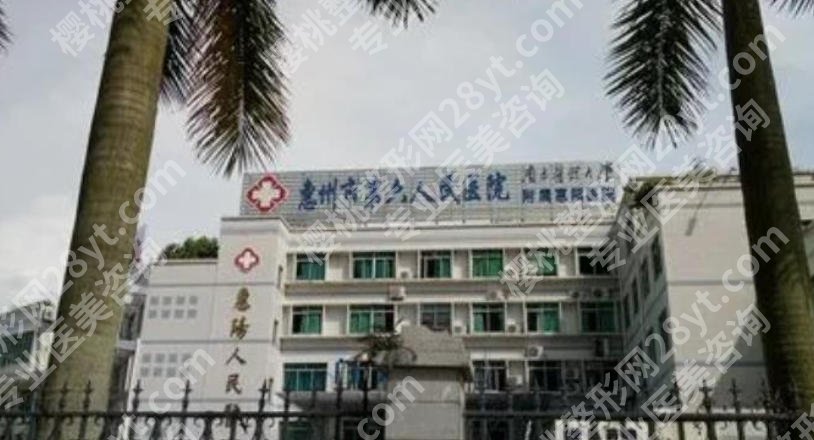惠州牙齿矫正那个医院好？五家医院技术在线附详细价格表！