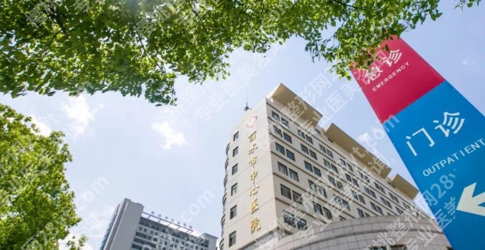 丽水种植牙口腔医院排名前十揭晓!这些医院个个实力派口碑技艺俱佳!