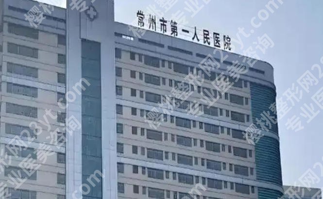 常州牙齿矫正医院推荐公示！汇总本地人认可的口碑牙科！