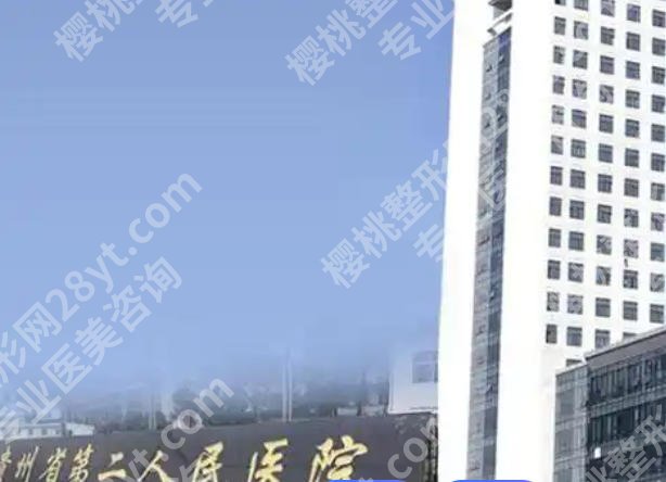 贵阳牙齿矫正医院口碑排行更新!五家实力派医院等你来选!