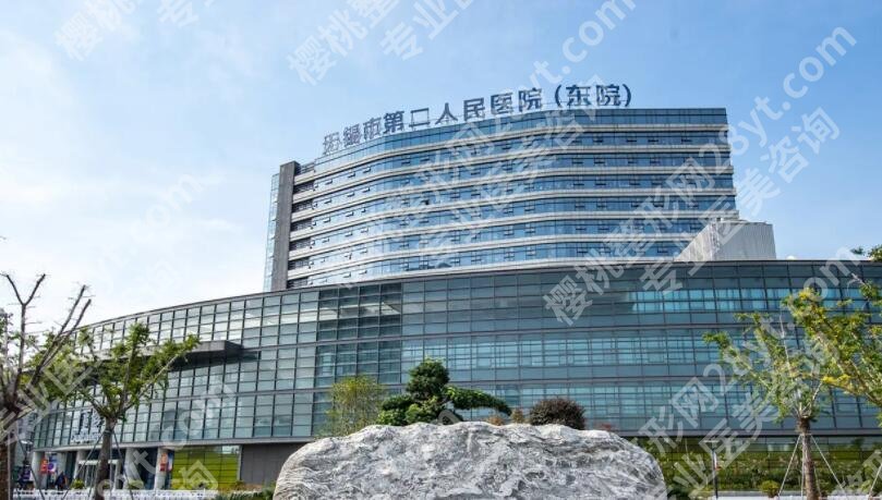 无锡牙齿矫正医院排名榜单更新！点击收藏这份人气榜单