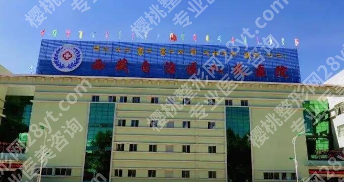 拉萨弄牙齿哪里好?含性价比超高的医院!西藏自治区人民医院上榜!