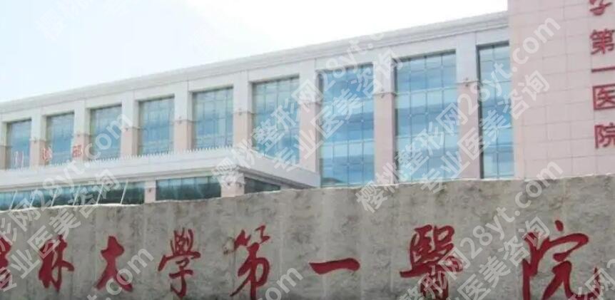 长春市牙齿矫正好的医院有哪几家?人气机构千万别错过