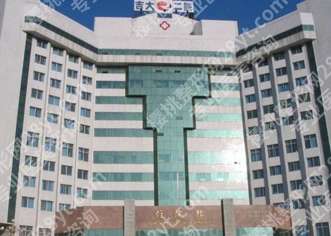 长春市牙齿矫正好的医院有哪几家?人气机构千万别错过