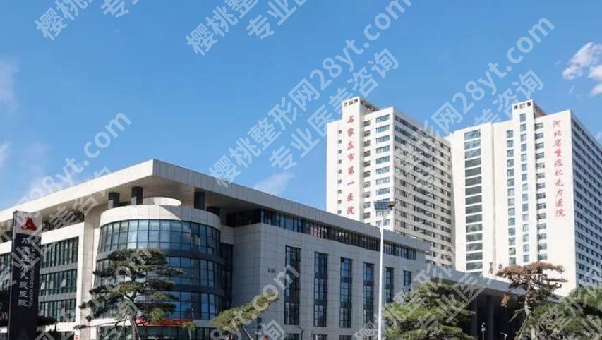 石家庄牙齿矫正哪个医院好？这份人气榜单请收好！