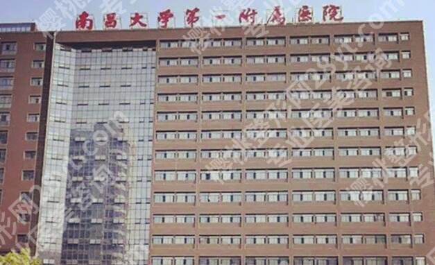 南昌矫正牙齿较好的医院有哪些？这几家机构闭眼选！