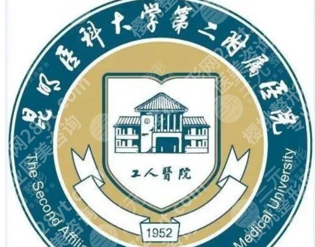 昆明点阵激光打一次的价格是多少？价格低至3k起有人气医院推荐！
