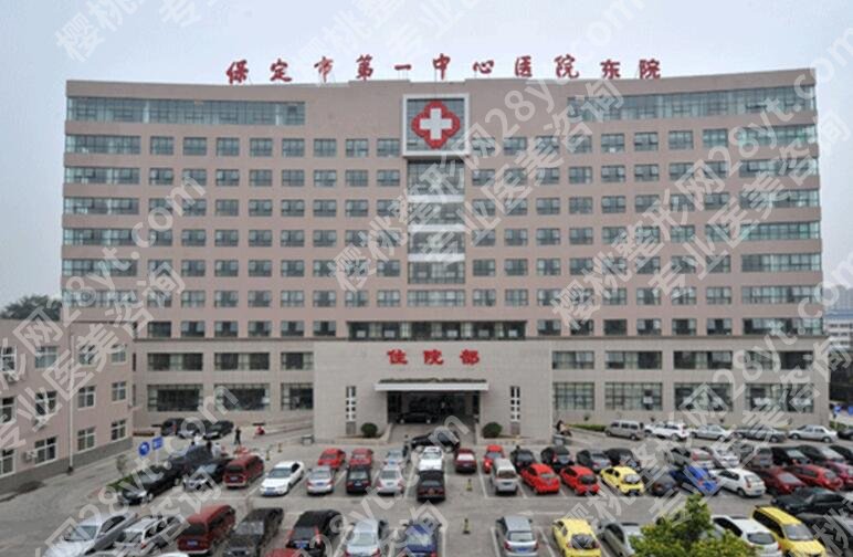 保定牙齿矫正医院推荐名单公布！点击收藏这份人气榜单