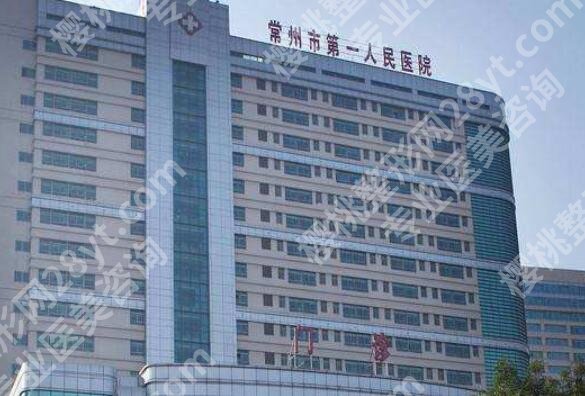 常州牙齿矫正哪个医院好?2026全新医院名单公布!含各大医院测评