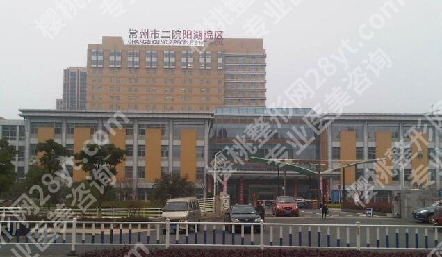 常州牙齿矫正哪个医院好?2026全新医院名单公布!含各大医院测评