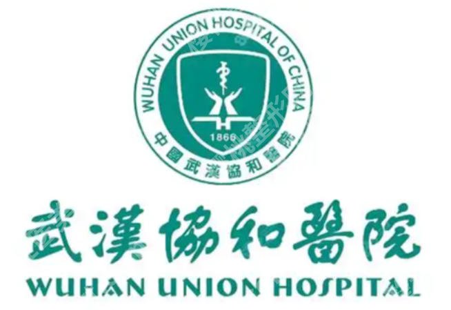 湖北点阵激光好的医院有哪些？权威医院大比拼！