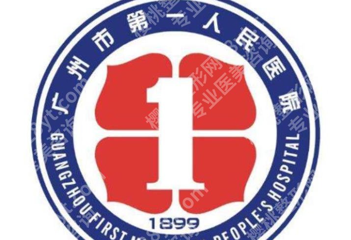 广州黄金微针三甲医院有哪些？附医院详解及2026最新价格表更新！