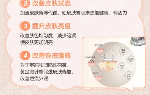 广州黄金微针三甲医院有哪些？附医院详解及2026最新价格表更新！