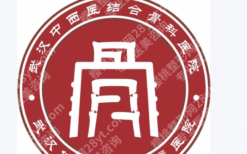 武汉哪里打除皱注射好?医院实力与医生测评分享!
