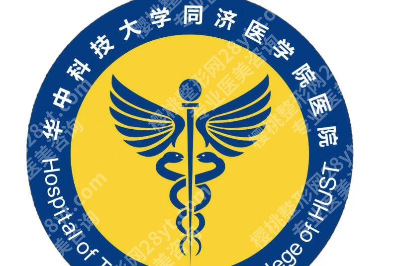武汉哪里打除皱注射好?医院实力与医生测评分享!