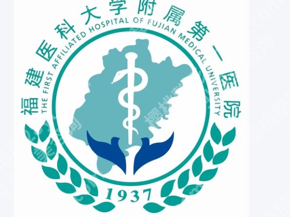 福州做皮秒哪个医院好？这些医院不容错过快来看