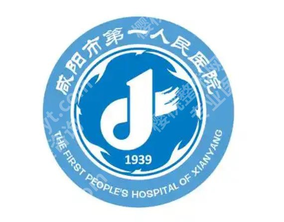 咸阳打瘦脸哪里比较好?网友力荐榜单揭晓!