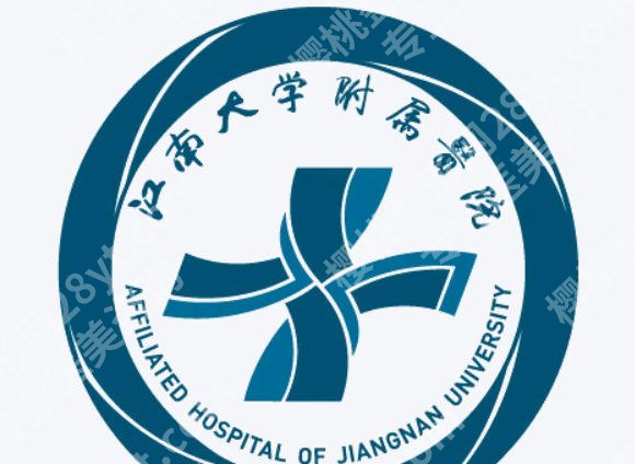 无锡牙齿矫正哪里便宜?公布这五家热门医院资料!
