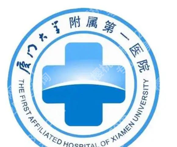 厦门牙齿矫正哪家医院好？比较厉害的五家医院详解来袭！