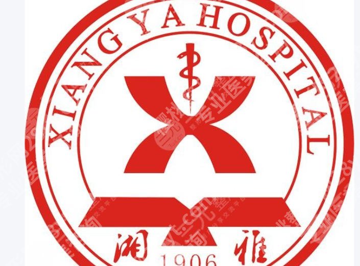 长沙做皮秒的三甲医院有哪些？高性价比医院精选不踩坑
