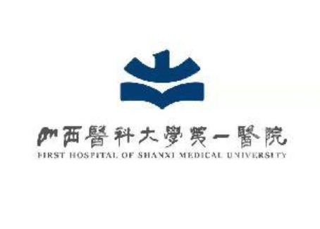 太原点阵激光三甲医院有哪些?2026年最新机构技术对比与价格清单