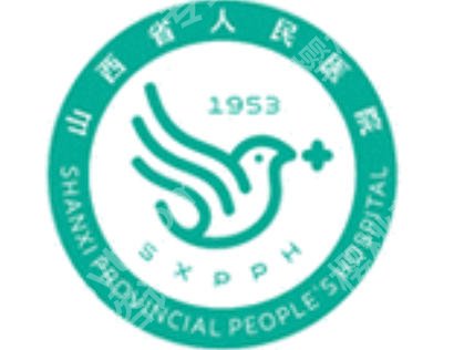 太原点阵激光三甲医院有哪些?2026年最新机构技术对比与价格清单