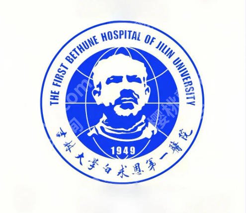 长春皮秒祛斑三甲医院哪个好？top榜前五名单揭晓！