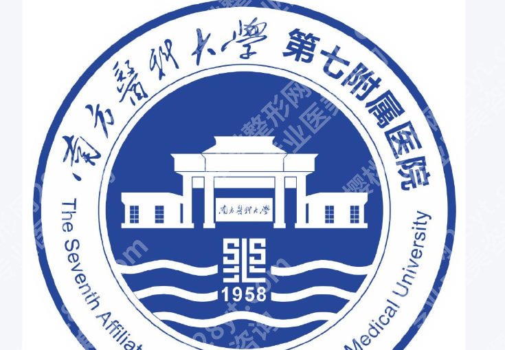 佛山皮秒价格多少钱一次?价格低至3k起含人气医院推荐!