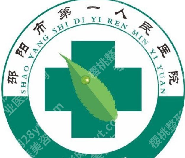 邵阳中心医院点阵激光价格怎么样?2026最新收费标准更新!