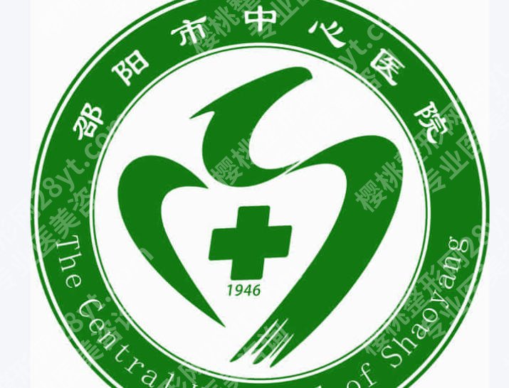 邵阳中心医院点阵激光价格怎么样?2026最新收费标准更新!