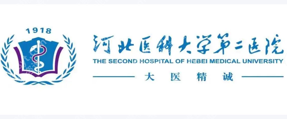 皮秒石家庄哪家医院好？排名榜单出炉！前三名专业推荐！