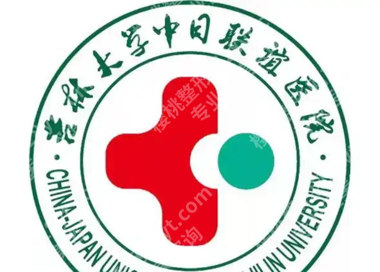 长春激光祛斑哪家医院好？口碑爆棚的选择在此速速收藏