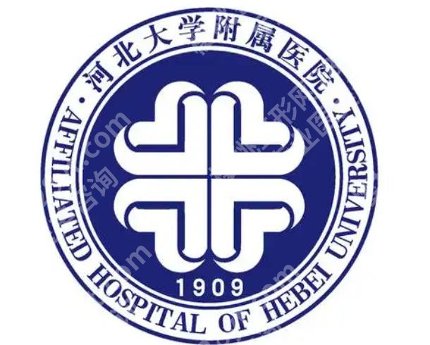 保定皮秒超皮秒医院有哪些?榜单榜一榜二上榜!火爆速览