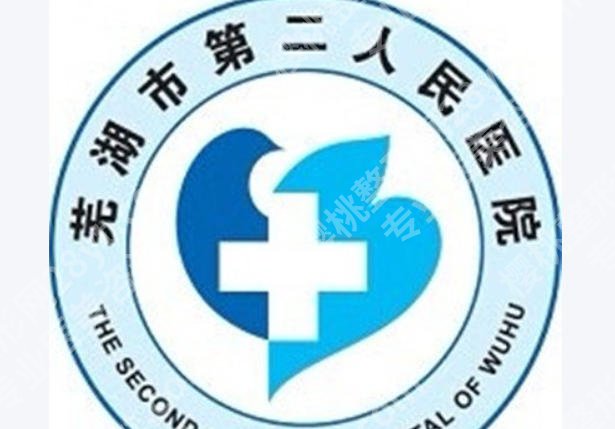芜湖去眼袋手术哪里好？严选top5医院榜单公示小白必看！