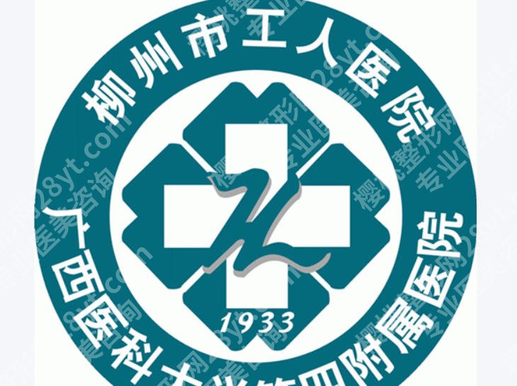 柳州哪家医院做点阵激光？榜名单前十名再更新排名榜单速览！
