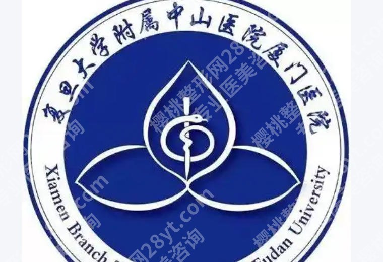 厦门哪家医院有皮秒激光？口碑榜单大揭秘附2026最新价格表快来一览！