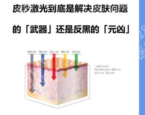 桂林哪个医院做皮秒好？榜单排名前十位大公布！