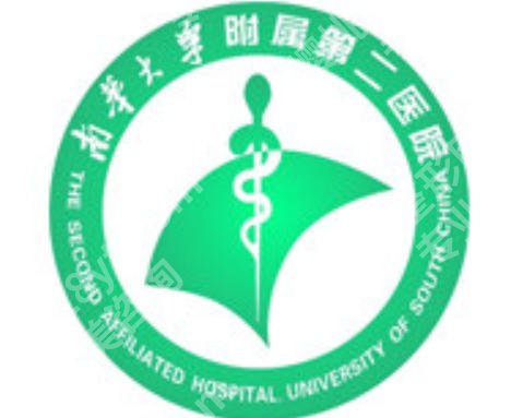 衡阳激光祛斑哪家好？排名前五的实力医美医院曝光