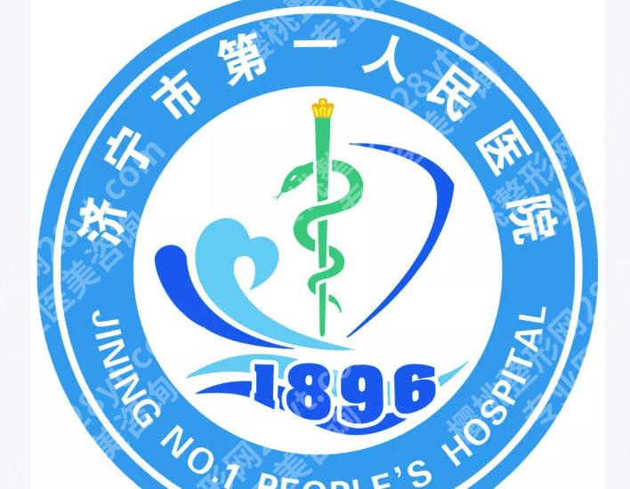济宁点阵激光医院排名揭晓!想要在济宁做激光手术这些医院很专业!