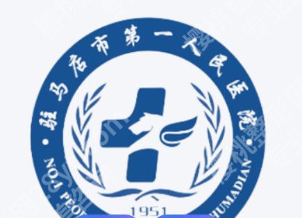 驻马店激光祛斑哪里好？当地实力医院推荐附热门医生推荐