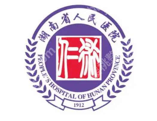 长沙激光祛斑哪个医院效果比较好？多维度测评优质机构榜单