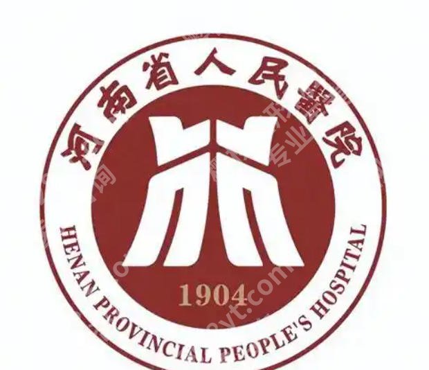 郑州皮秒洗纹身医院有哪些？激光美容医院口碑排行榜
