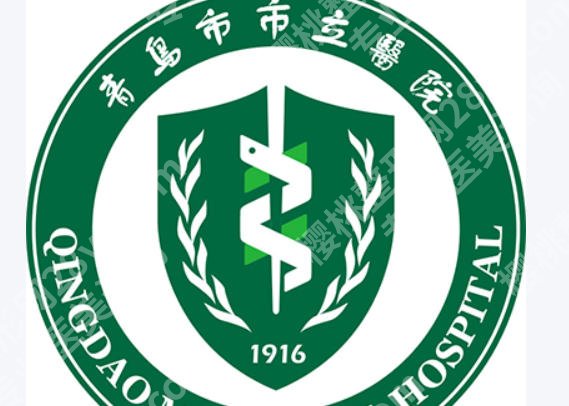 青岛哪里做皮秒比较好？权威医院指南来袭速速来看！