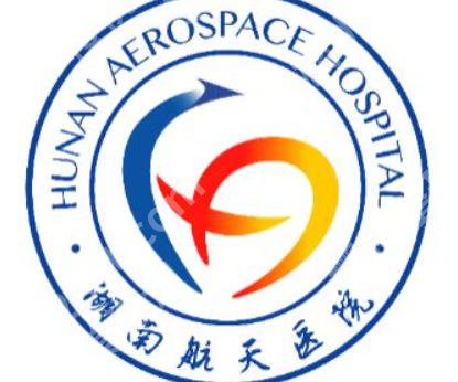 湖南皮秒哪家医院好?五家口碑实力在线的医美医院供您选择