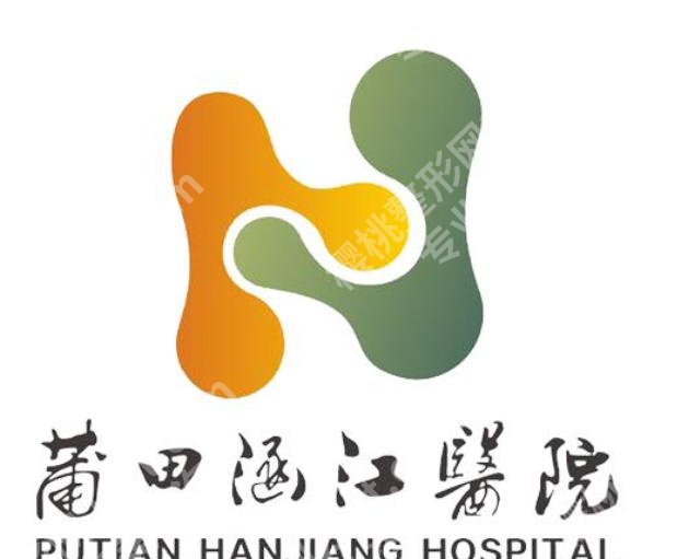莆田点阵激光去哪个医院?top5前五家医院个个实力派