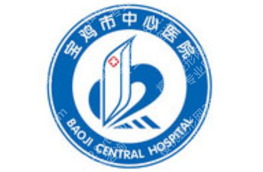 宝鸡哪里祛斑好?价格表与真实案例给大家参考