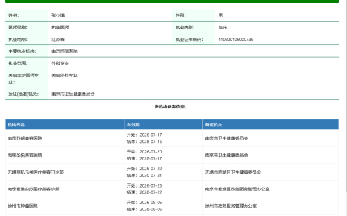 企业微信截图788417996900.png