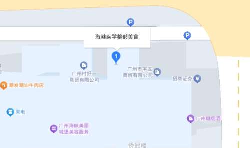 广州海峡医疗美容医地址.jpg