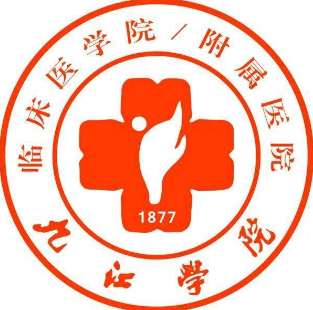 九江学院附属医院.jpg